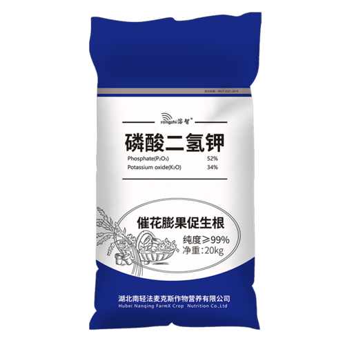 磷酸二氢钾肥料通用型水稻果树花卉蔬菜水溶冲施叶面肥大包装 - 图3